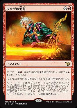 楽天市場】ウルザの 日本語の通販