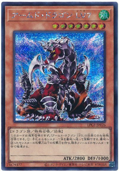 ȥ쥫 ȥȥŷԾŹ㤨ͷ ɡɥ饴 LV7 LPG1-JP026 å šۡפβǤʤ30ߤˤʤޤ