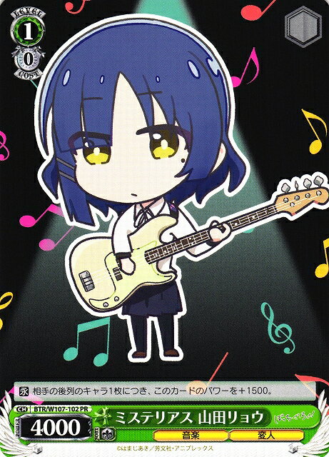 �ߥ��ƥꥢ�� ���ĥ�祦 BTR/W107-102 PR ����š�