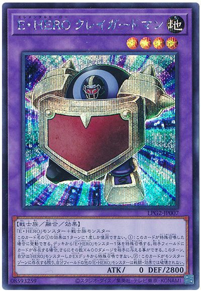 楽天市場】遊戯王 hero シークレットの通販