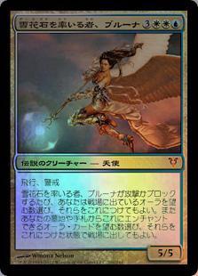 �ޥ��å������㥶��� MTG ��(¿��) ����Ф�Ψ����ԡ��֥롼�� AVR-208 ���å쥢 Foil ����š�
