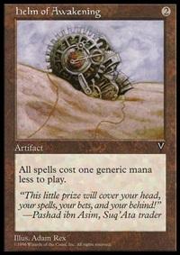 マジックザギャザリング MTG 茶 覚醒の兜 VIS-145 アンコモン 【中古】