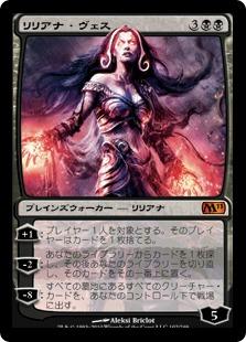 楽天市場】戦慄衆の将軍、リリアナの通販