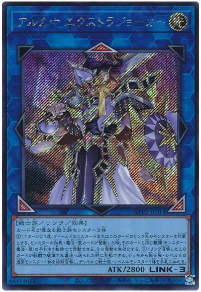 楽天市場】遊戯王 アルカナ トライアンフジョーカーの通販