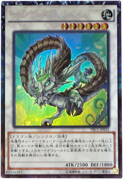 楽天市場】ナチュル パルキオンの通販