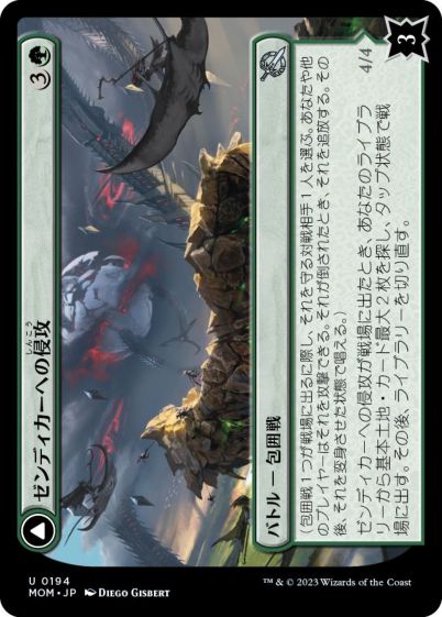 楽天市場】mtg 土地 ゼンディカーの通販