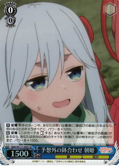 ȥ쥫 ȥȥŷԾŹ㤨ͽ۳ȭ碌 īɱ AMG/W121-090S SR šۡפβǤʤ20ߤˤʤޤ