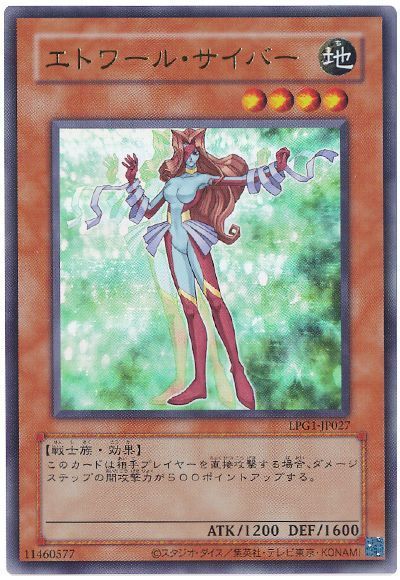 楽天市場】旧 遊戯王（ホビー）の通販