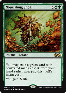 マジックザギャザリング MTG 緑 滋養の群れ UMA-175 レア 【中古】
