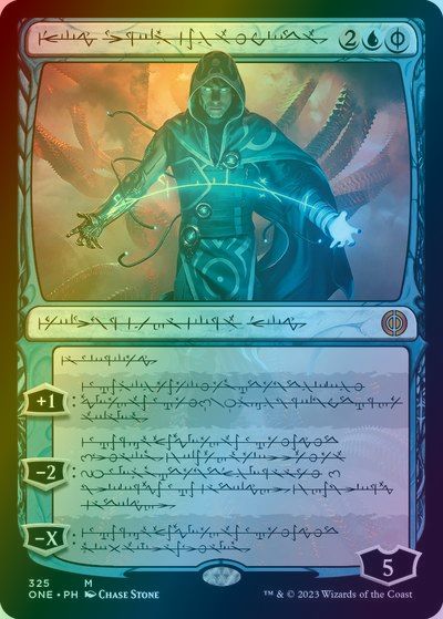 マジックザギャザリング MTG 青 完成化した精神、ジェイス(ファイレクシア語) ONE-325 神話レア Foil 【中古】
