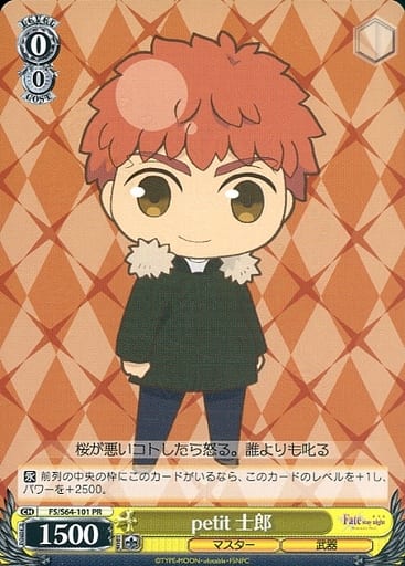 ȥ쥫 ȥȥŷԾŹ㤨petit Ϻ FS/S64-101 PR šۡפβǤʤ10ߤˤʤޤ