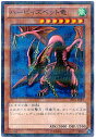 遊戯王 ハーピィズペット竜 AT01-JP001 ノーマルパラレル 【ランクA】 【中古】