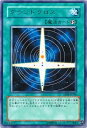 遊戯王 グランドクロス EE04-JP226 レア 【中古】