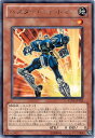 遊戯王 バスター・ショットマン EXVC