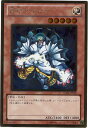 遊戯王 雷帝ザボルグ GS04-JP005 ゴールド 【中古】