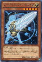 遊戯王 アーティファクト－モラルタ PRIO-JP011 レア 【中古】