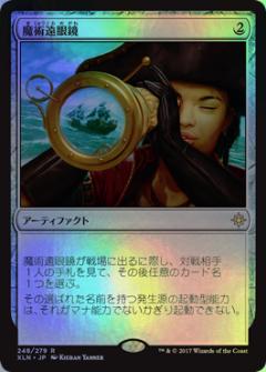 マジックザギャザリング MTG 茶 魔術