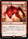 マジックザギャザリング MTG 赤 苛立たしい小悪魔 UMA-154 レア 【中古】