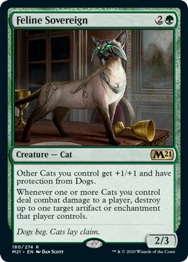 マジックザギャザリング MTG 緑 猫の