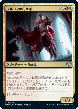 マジックザギャザリング MTG 金(多色