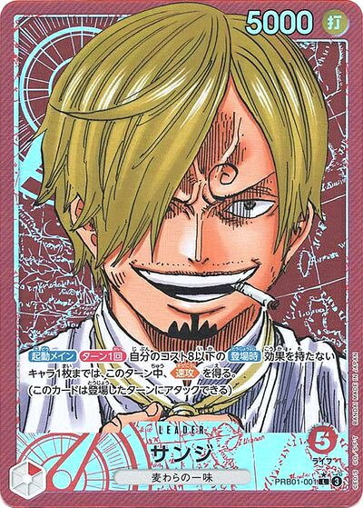 サンジ (パラレル) PRB01-001 L 【中古】