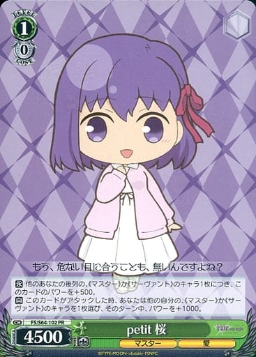 ȥ쥫 ȥȥŷԾŹ㤨petit  FS/S64-102 PR šۡפβǤʤ10ߤˤʤޤ