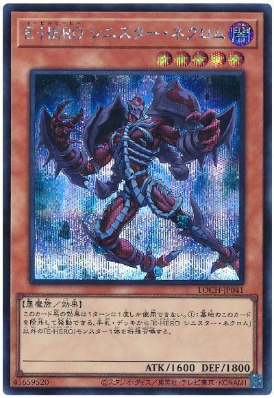 楽天市場】遊戯王 hero シークレットの通販
