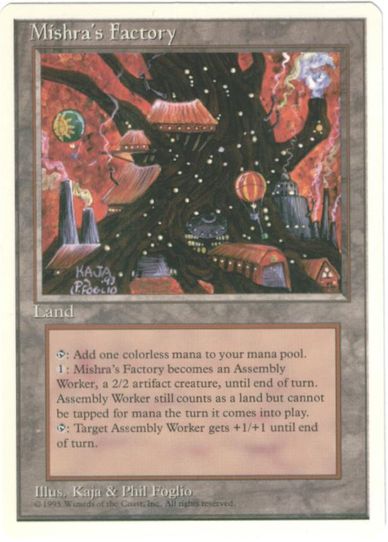 マジックザギャザリング MTG 無色 ミシュラの工廠 4ED-361 アンコモン 【中古】