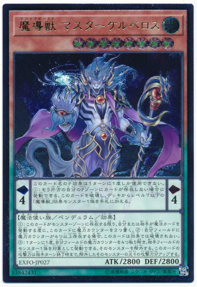 楽天市場】mtg アルティメットマスターズの通販 楽天市場】mtg アルティメットマスターズの通販