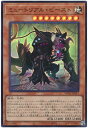 遊戯王 ミュートリアル・ビースト WPP2-JP017 スーパー 【中古】