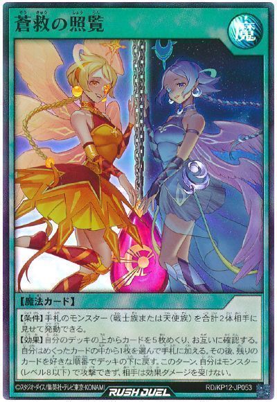ͷåǥ奨 ߤξ KP12-JP053 ѡ š