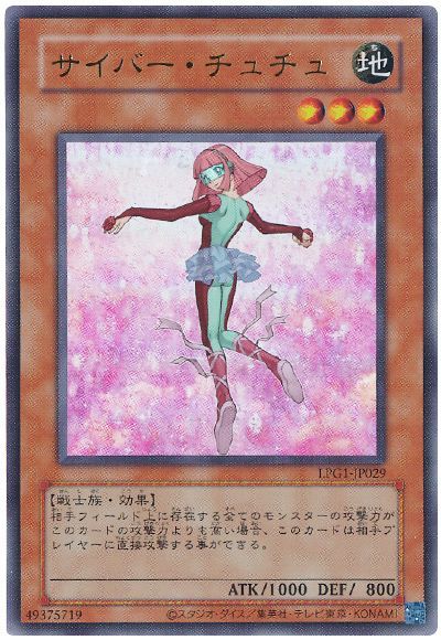 楽天市場】旧 遊戯王（ホビー）の通販