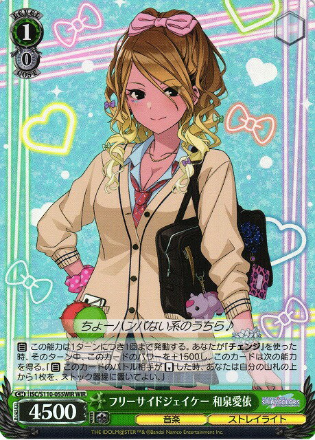 ȥ쥫 ȥȥŷԾŹ㤨֥ե꡼ɥ  ISC/S110-055WIR WIR šۡפβǤʤ40ߤˤʤޤ