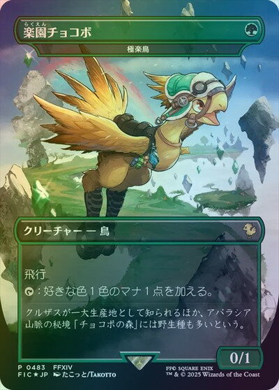 楽天市場】mtg バンドルの通販