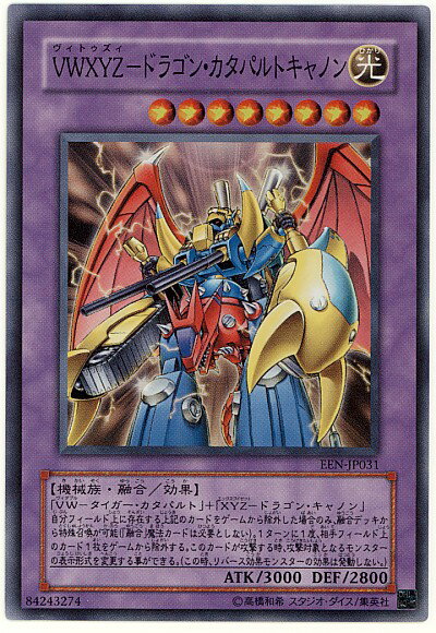 楽天市場】vwxyz-ドラゴンカタパルトキャノンの通販 楽天市場】vwxyz-ドラゴンカタパルトキャノンの通販
