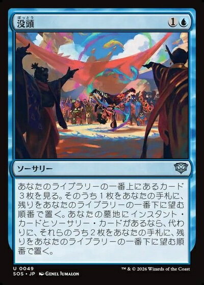 楽天市場】dreamin head mtgの通販