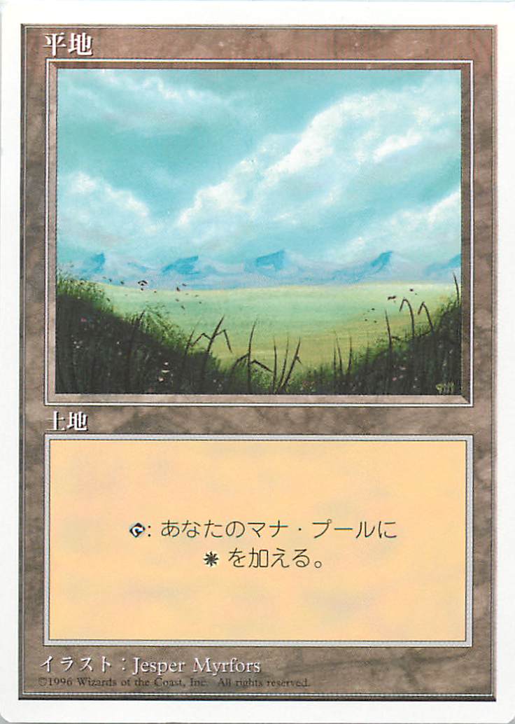 楽天市場】mtg 4版の通販