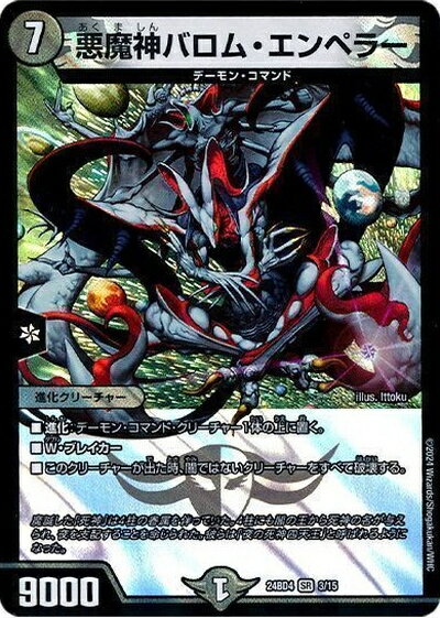 あくましんババア 91FYI4IMzCL._AC_UF350,