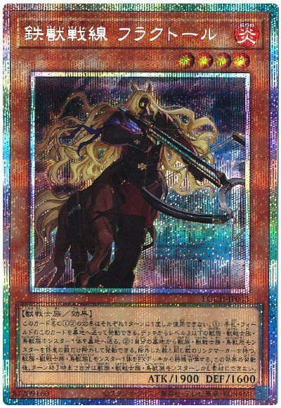 楽天市場】遊戯王 鉄獣戦線の通販