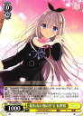 枯れない桜の下で 有里咲 DC4/WE40-04 N 【中古】