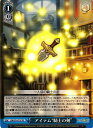 アイテム“騎士の剣” LOD/S74-T18 TD 【中古】