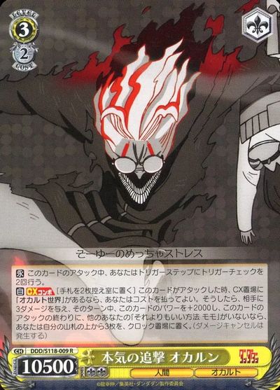 ȥ쥫 ȥȥŷԾŹ㤨ܵɷ  DDD/S118-009 R šۡפβǤʤ20ߤˤʤޤ