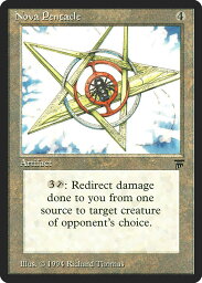 マジックザギャザリング MTG 茶 Nova Pentacle LEG-289 レア 【中古】