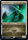 マジックザギャザリング MTG 白 堕ちたる者の案内者 KHM-401 プロモパック プロモ 【ランクA】 【中古】