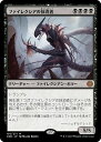 マジックザギャザリング MTG 黒 ファイレクシアの抹消者 ONE-105 神話レア 【中古】