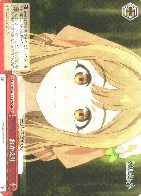 ȥ쥫 ȥȥŷԾŹ㤨֤ YHN/W111-076 CR šۡפβǤʤ20ߤˤʤޤ