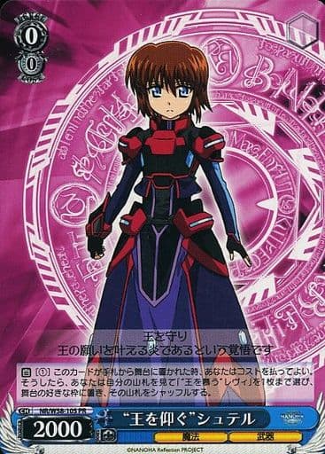 �Ȳ���Ĥ��ɥ���ƥ� NR/W58-105 PR ����š�