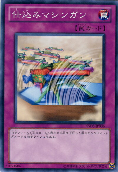 ͷ���� �Ź��ߥޥ��󥬥� YSD5-JP036 �Ρ��ޥ� ����š�