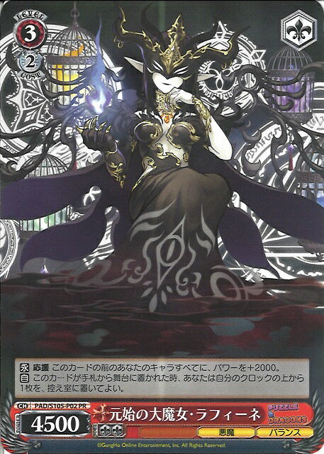 �ȥ쥫���� �ȥ�ȥ���ŷ�Ծ�Ź���㤨��ָ��Ϥ����������ե����� PAD/S105-P02 PR ����šۡפβ����Ǥ������ʤ�10�ߤˤʤ�ޤ���