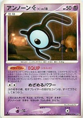 ポケモンカード アンノーンE DP2 DPBP#233 U 【中古】